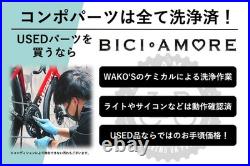 HQ944 Campagnolo Super Record Rear Derailleur High-End Road Cycling Component